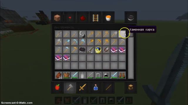 Переход из одного бункера в другой + Текстурка