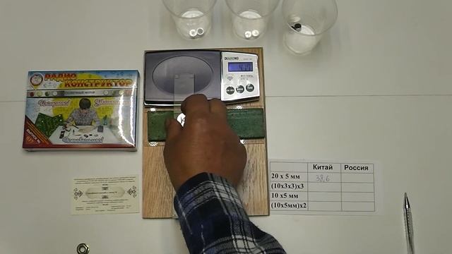 Магнитометр своими руками. смотреть онлайн