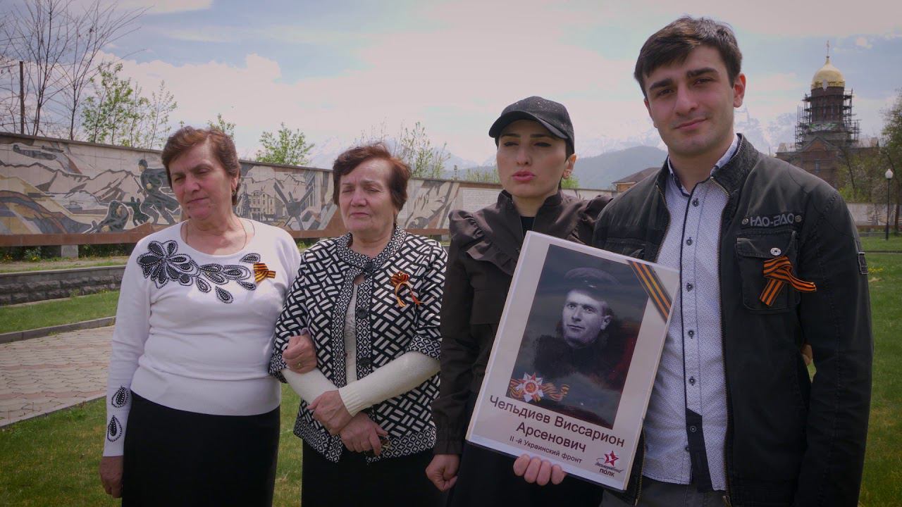 Бессмертный полк Чельдиева Кристина смотреть онлайн