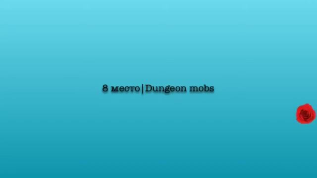 Топ 10 Модов на мобов для Minecraft. Часть 1. смотреть онлайн