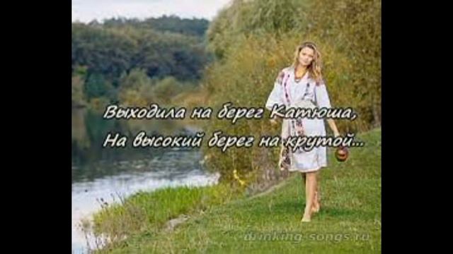 Катюша на японском смотреть онлайн