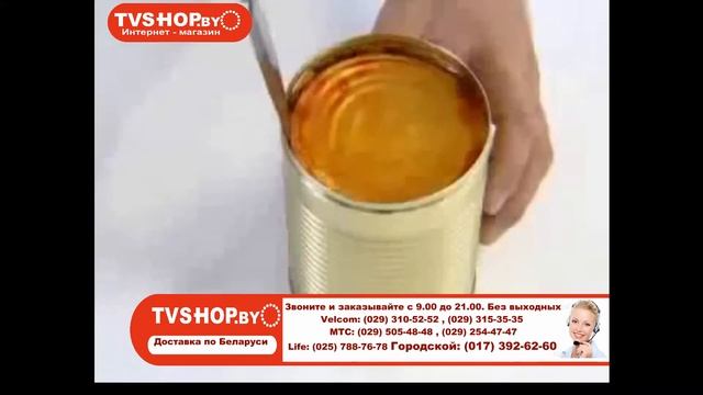 Электрооткрывалка для консервных банок One Touch Can Opener