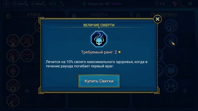 ХАТУН VS Лавовый Рыцарь ! Гайд Таланты, подробный Обзор героя ! Рейд Raid Shadow Legends High Khatu смотреть онлайн