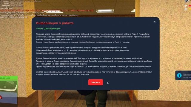 ПУТЬ БОМЖА на РОДИНА РП #4 - Я НЕУДАЧНИК! БУДНИ БЕЗДОМНОГО (крмп) смотреть онлайн