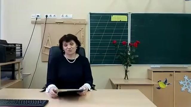 самоанализ открытого урока. Первакова ОЕ смотреть онлайн