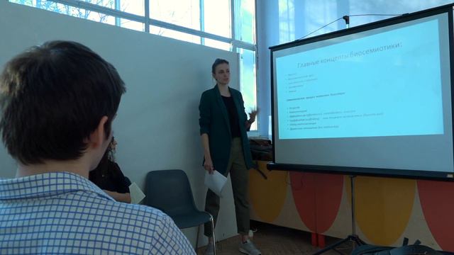 Биосемиотический подход к биологии растений. Ульяна Струговщикова