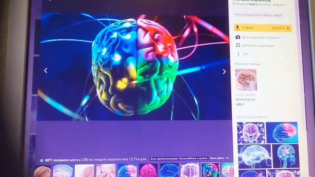 Что можно сделать за одну секунду