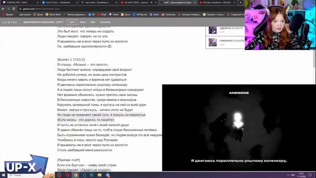 Юмилия СПЕЛА СSTED.D, mzlff - однополярности смотреть онлайн