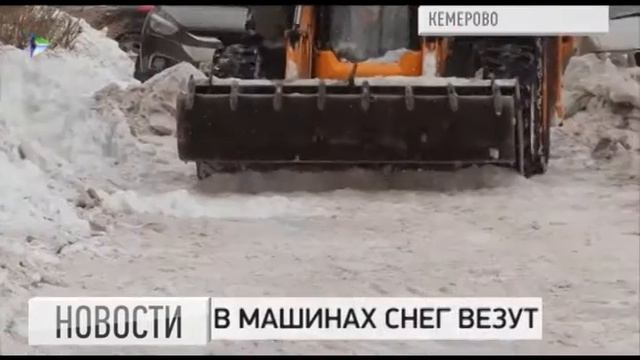 В машинах снег везут смотреть онлайн