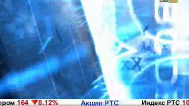 Фьючерсы на нефть смотреть онлайн