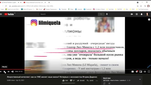 # 436 КАК НЕЙРОСЕТЬ (ИИ) МЕНЯЕТ НАШУ ЖИЗНЬ смотреть онлайн