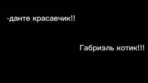дамы 13 карт