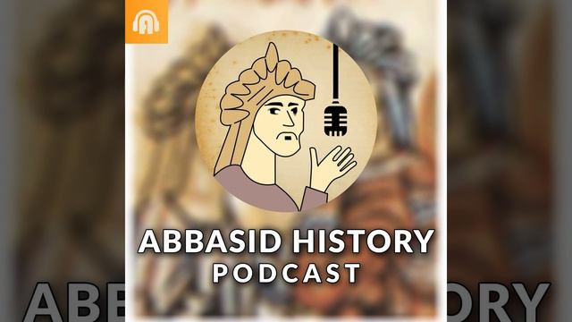 🗻EP037 Dr. Kevin Blankinship on Ṣafī al-Dīn al-Ḥillī (1278-1349 CE): Poetry in the... смотреть онлайн