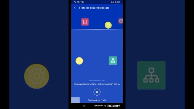 Как удалить вирус из телефона смотреть онлайн
