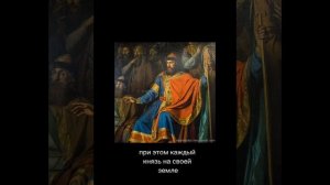 Феодальная раздробленность по-быстрому
