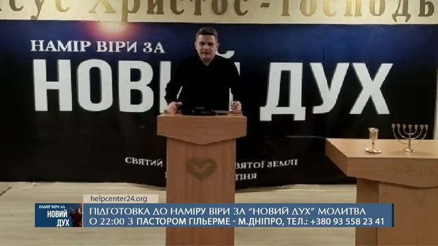 2-я молитва смотреть онлайн