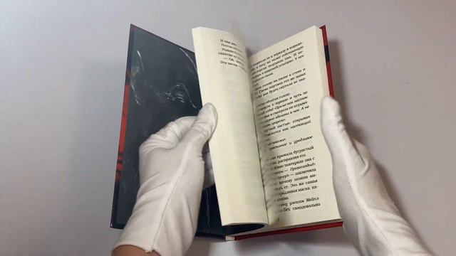 Маска одержимости смотреть онлайн