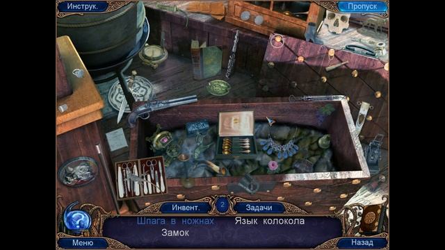 Alchemy Mysteries: Prague Legends "Строго по списку" смотреть онлайн