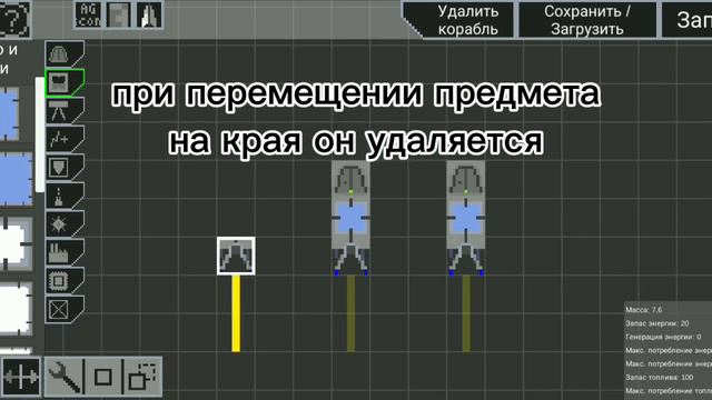 Развитие в RPG