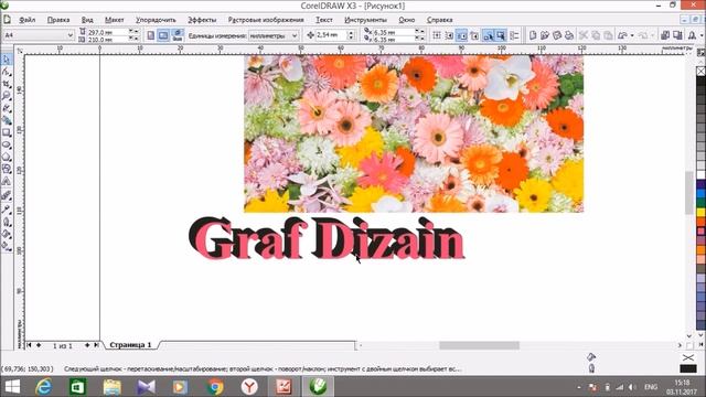 3D текст в coreldraw смотреть онлайн