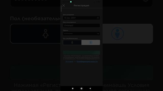 Roblox не работает 😔😔😔😔 смотреть онлайн