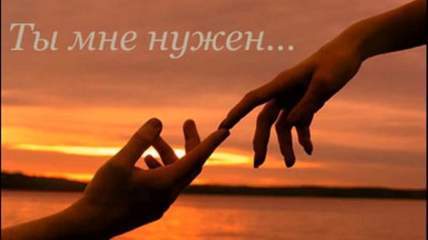 «Зара - Небом на двоих»