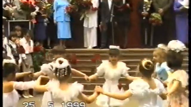 1999 05 25 Последний звонок Танцуют маленькие девочки в белом с цветами в руках смотреть онлайн