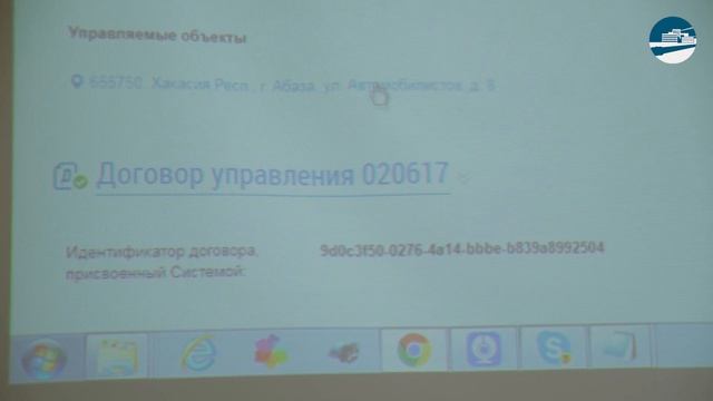 14.09.18. Итоги семинара ГИС ЖКХ УО смотреть онлайн