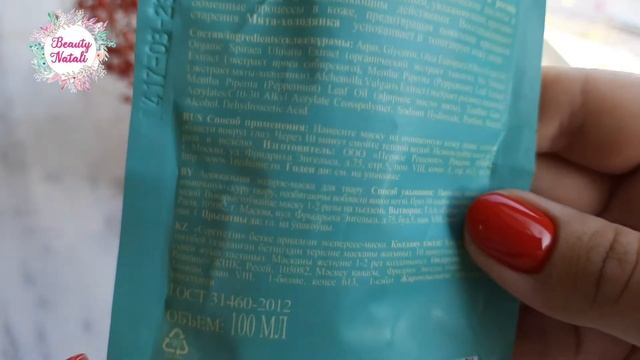 ??Лучшая МАСКА для лица за 100 руб ??#Банькаагафьи #маскадлялица смотреть онлайн