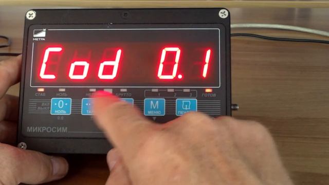 Программный параметр PC 0 Килограммы тонны смотреть онлайн