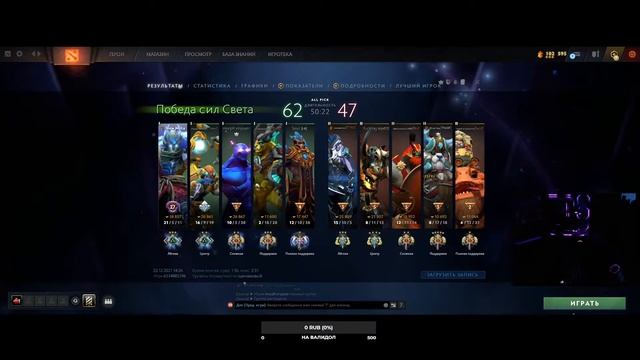 Dota 2 Core Duo смотреть онлайн