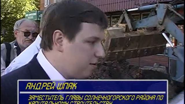Выездное совещание по реконструкции Советской площади. 07.2005 смотреть онлайн
