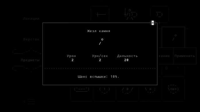 Прохождение игры Stone Story RPG? | #2 Огромное дерево смотреть онлайн