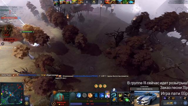 DOTA 2 STREAM Нагибаю на любом герое и любой позиции,заходи! смотреть онлайн