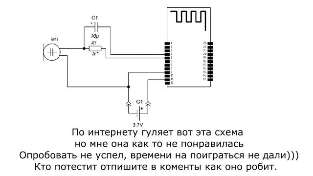 Bluetooth в любую автомагнитолу или Хватит терпеть провода! смотреть онлайн