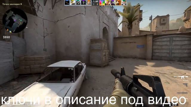 Counter-Strike: Global Offensive Раздача ключей стим № 89 смотреть онлайн