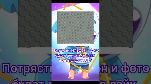 работает? #антидиз #brawl #brawlstars #tiktok #хочуврек #edit #meme #интересное #мем #интерес смотреть онлайн