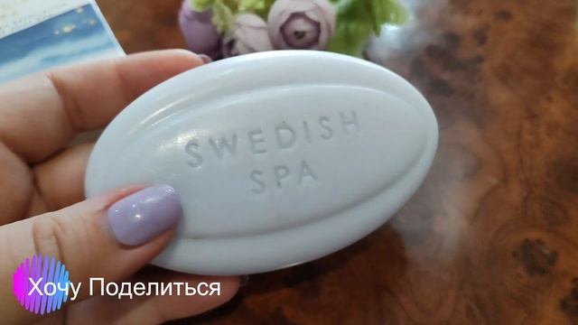 Массажное мыло скраб Swedish Spa от Oriflame