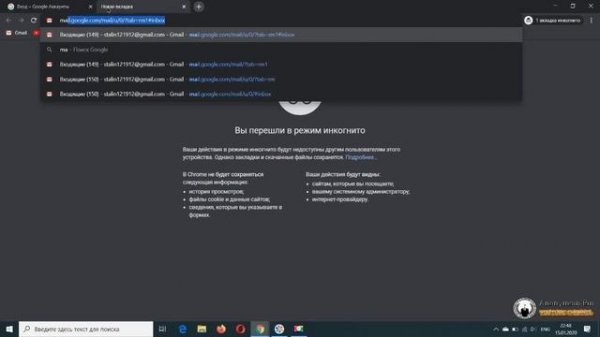Уязвимость Google! Заходим в аккаунт google с другого устройства без привязанного телефона!