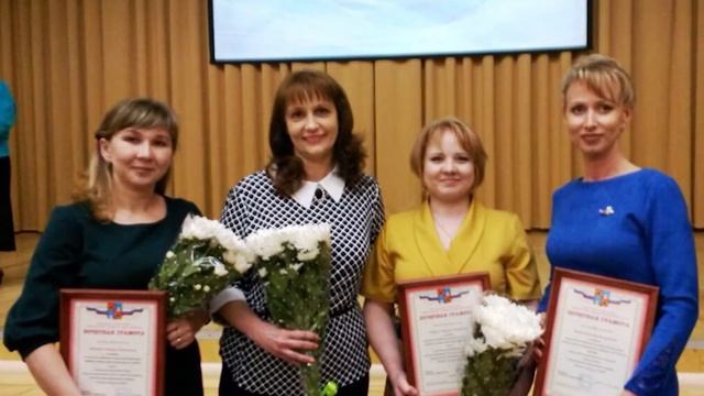 Премия Губернатора Московской области "Лучший по профессии в сфере образования" смотреть онлайн