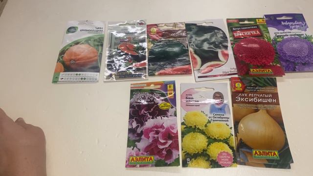 Овощное разнообразие в сезон 2022 г. смотреть онлайн