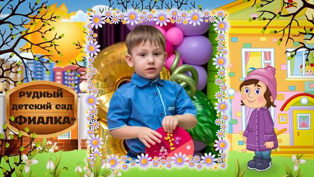 ВЕСНА 23 фиалка 1 смотреть онлайн