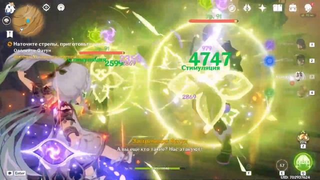 [3.4] Её враги бушуют, словно волны. Ибо её злодеяниям нет числа... (доп. сюжет) смотреть онлайн