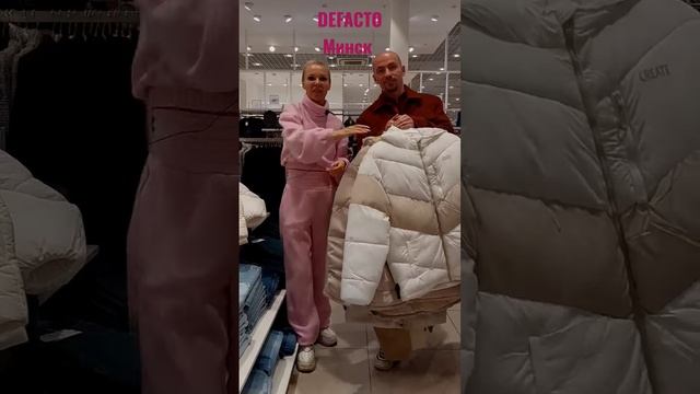 DEFACTO женские и мужские куртки | ЧЕСТНЫЙ ОБЗОР Минск смотреть онлайн