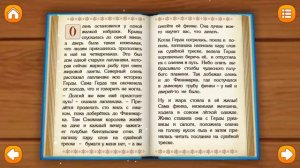 СНЕЖНАЯ КОРОЛЕВА СКАЗКА, СНЕЖНАЯ КОРОЛЕВА 1, 2, 3, 4 ЧАСТЬ, СКАЗКИ ДЛЯ ДЕТЕЙ И МАЛЫШЕЙ