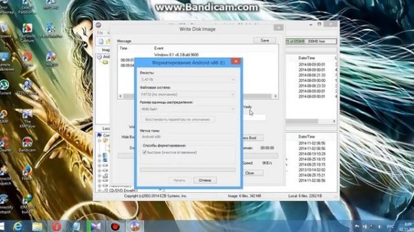 Установка Android x86 на пк второй системой с windows