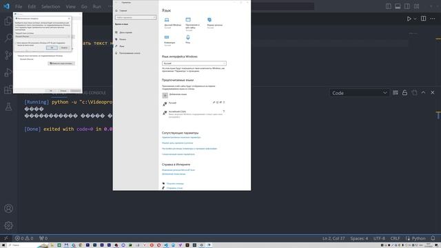 Как исправить неправильное отображение кириллицы в Visual Studio Code смотреть онлайн
