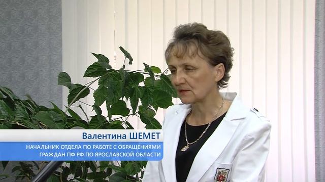 Передвижная клиентская служба пенсионного фонда продолжит свою работу смотреть онлайн