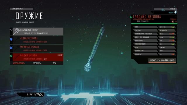 ПОРТАЛ В ДРУГОЙ МИР - Immortal: Unchained Прохождение #8 смотреть онлайн