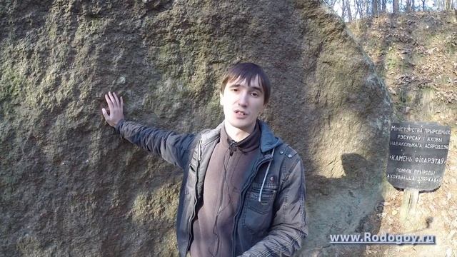 Как практиковать с валунами силы смотреть онлайн